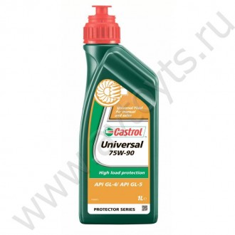 Универсальное трансмиссионное масло CASTROL UNIVERSAL 75W-90
